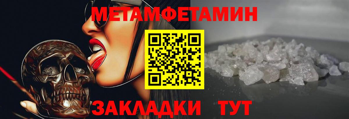 Надым  Амфетамин VHQ  Amphetamine  Вход с VPN 