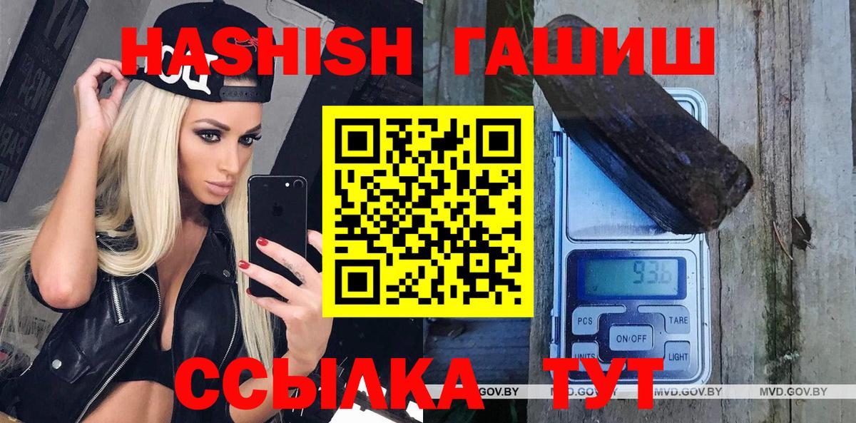 ГАШ гарик Надым