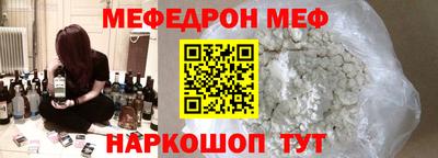 соль курить ск Бузулук
