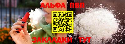 меф Будённовск