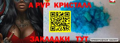 соль курить ск Бузулук
