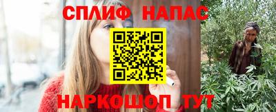 дистиллят марихуана Бугуруслан