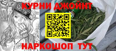 соль курить ск Бузулук