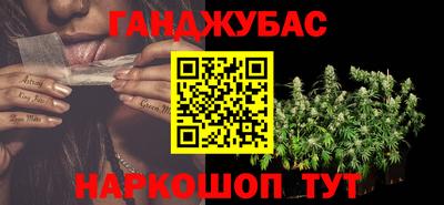 соль курить ск Бузулук