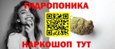соль курить ск Бузулук