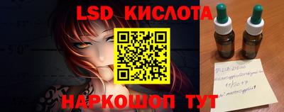 соль курить ск Бузулук