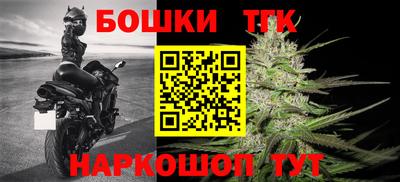 дистиллят марихуана Бугуруслан