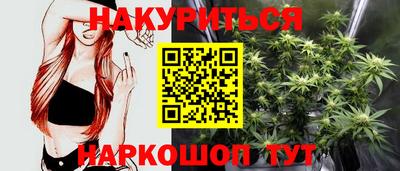 соль курить ск Бузулук