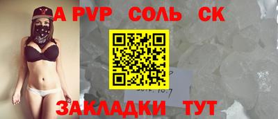меф Будённовск
