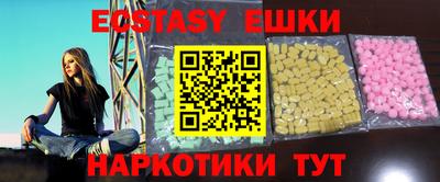 соль курить ск Бузулук