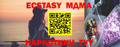 меф Будённовск