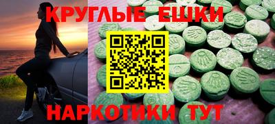 соль курить ск Бузулук