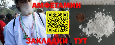 меф Будённовск