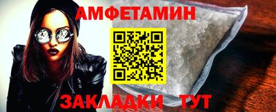 меф Будённовск