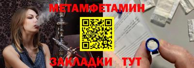 дистиллят марихуана Бугуруслан