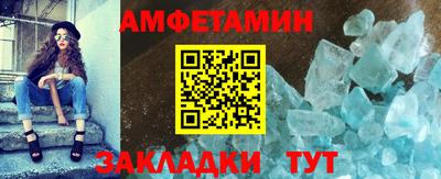 меф Будённовск