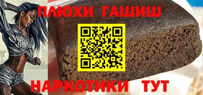 дистиллят марихуана Бугуруслан