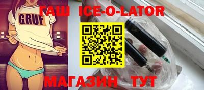 меф Будённовск