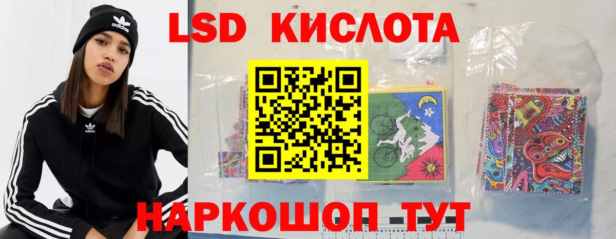 ЛСД экстази ecstasy  Вход с VPN  Надым  Лсд 25 экстази кислота 