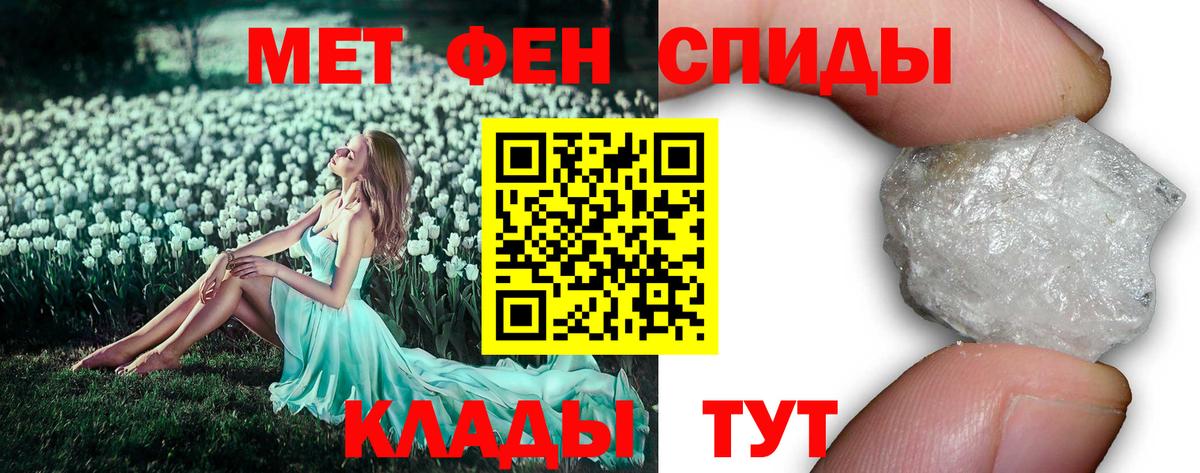 Надым  Первитин витя  Вход с VPN  Первитин витя 