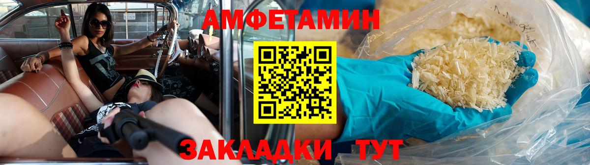 Первитин Methamphetamine Надым
