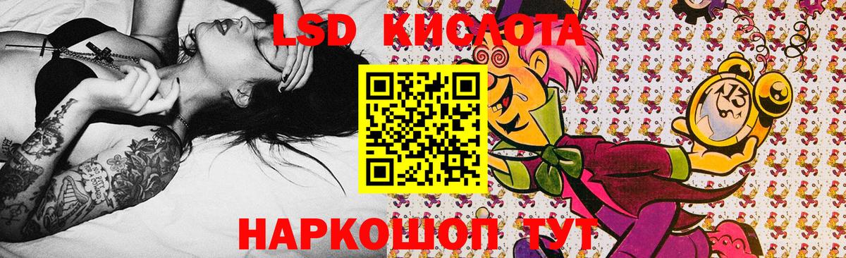 Наркотические марки 1500мкг Надым