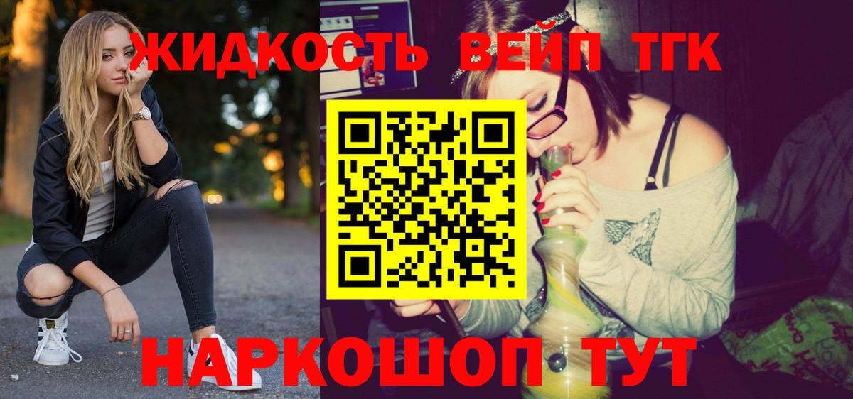 Дистиллят ТГК THC oil  Вход с VPN  Надым  цена   ТГК гашишное масло 