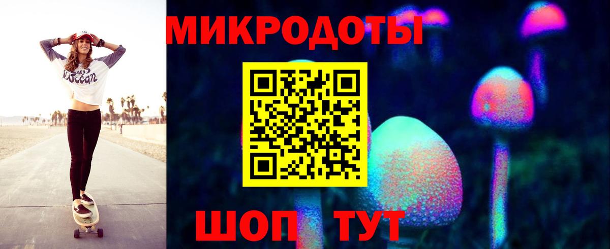 Псилоцибиновые грибы ЛСД Надым