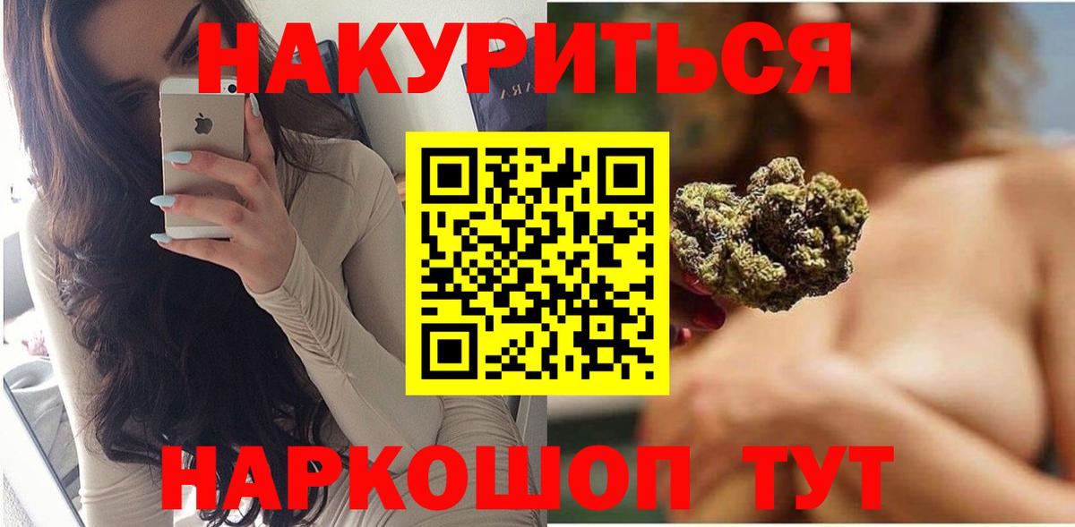 Марихуана Bruce Banner  Шишки марихуана планчик  Марихуана SATIVA & INDICA  Вход с VPN  Надым 